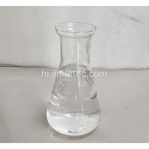रासायनिक कैस 422-86-2 डियोक्टाइल टेरेफ्थेलेट डीओटीपी